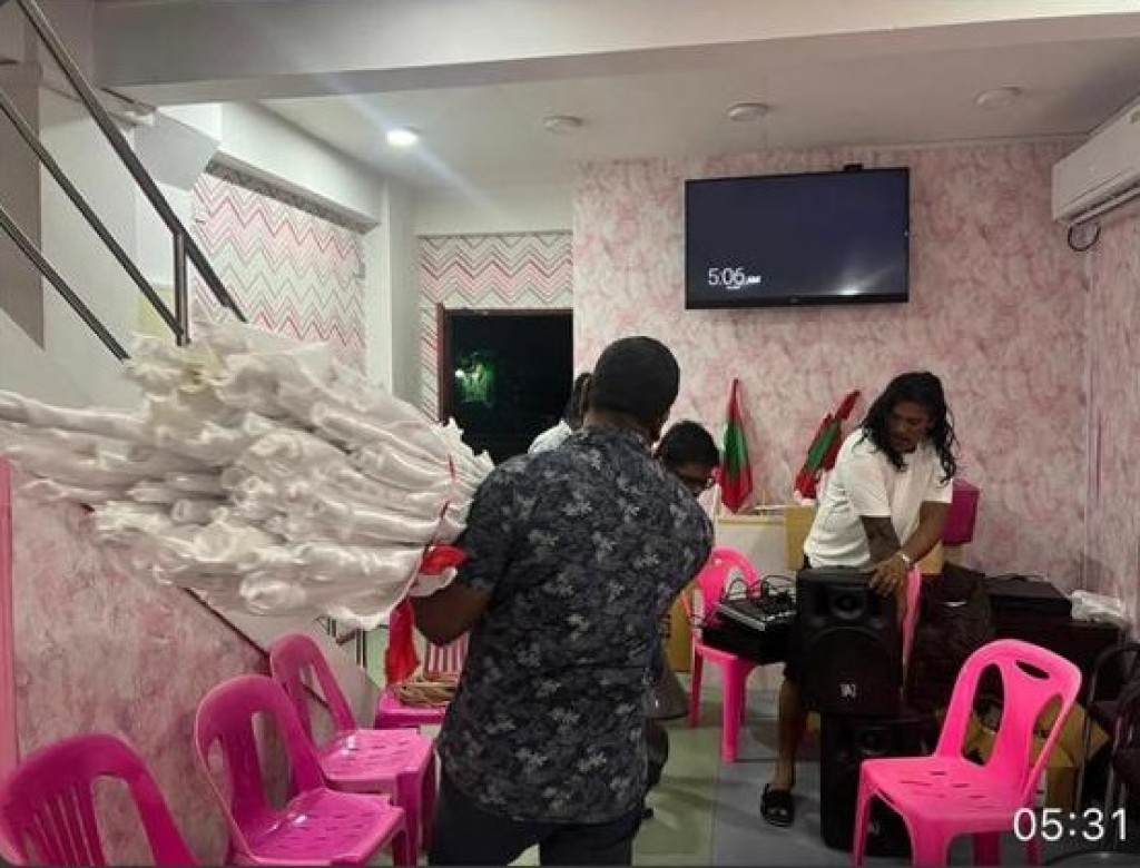 Hamanujehun hingi meehun beynun kuri aalaaithah nerunee PPM ge office in: Fuluhun