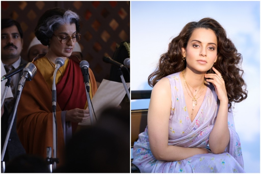 Emergency hedhee amihlla  ge rahunu kohggen kamah Kangana bunefi