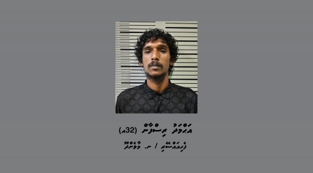 Transformer akun vakkan kuran ulhunu kamuge thuhumathugai meehaku hayyaru koffi