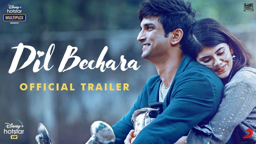 Eh dhuvas therey  4 Million likes hoadhai, Dil Bechara YouTube ge record thah muguraalaifi