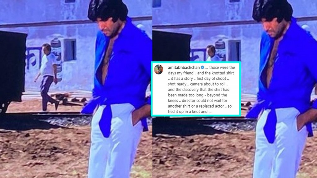 Amitabh ge mi style ufedhige ai goiyy kiyaidheefi