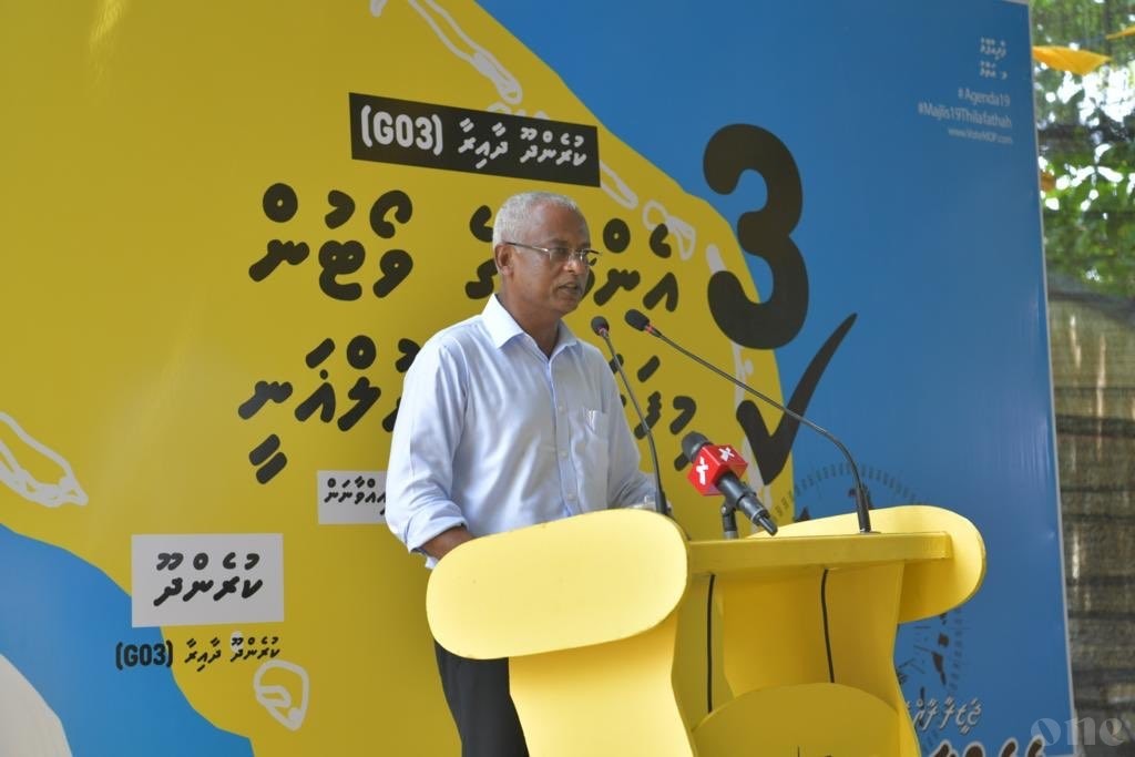 Pres. Solih: There are attempts within Parliament to stop anti-corruption efforts
