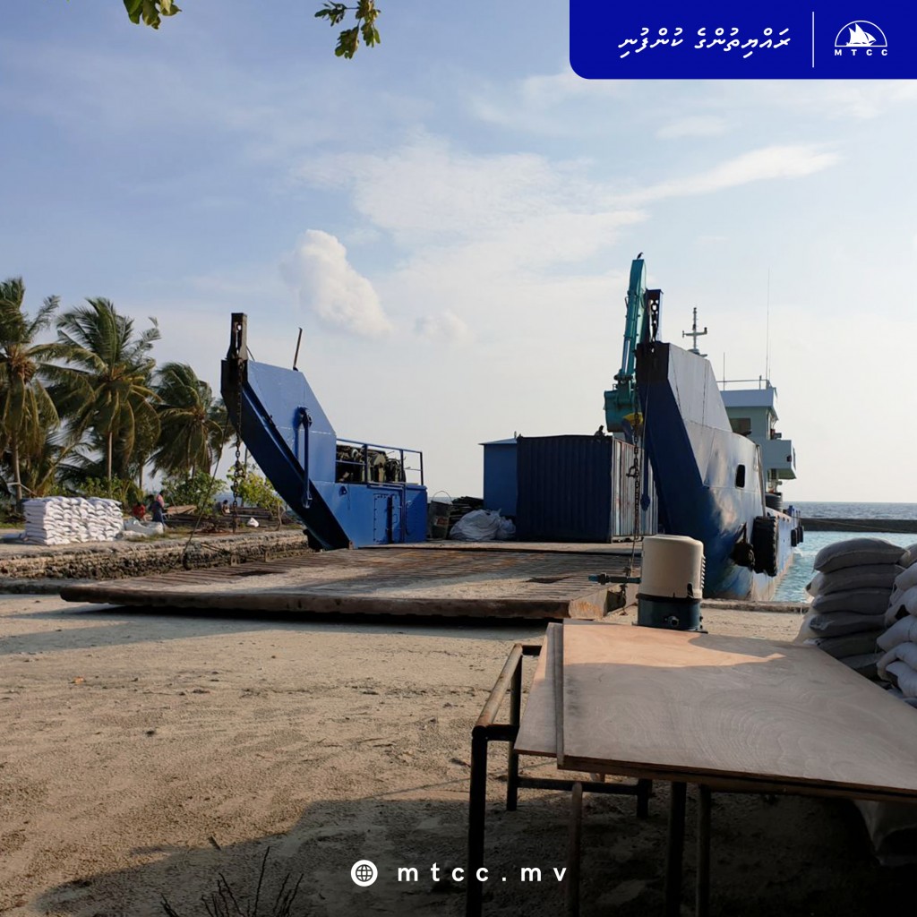 Hagnyaameedhoo bandharu tharahggee kurumuge amalee massaikai fashanee