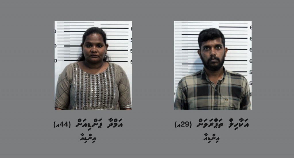 Gavaidhaa hilaafah banguraa gengulhunu dhe bidheyseeaku deport kurumah Immigration aa havaalukohffi