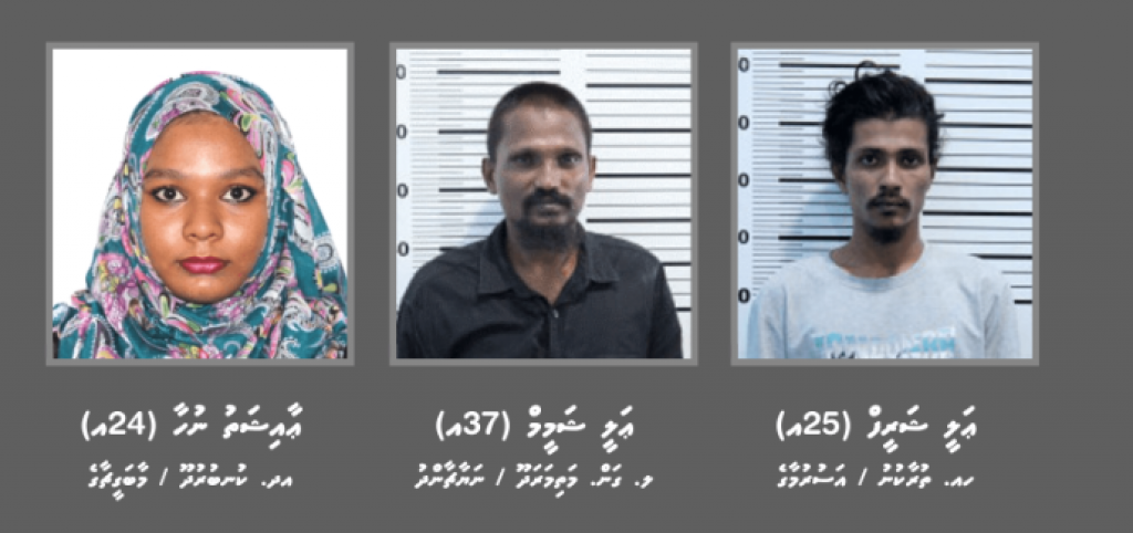 Makarai heelathun faisaa haoadhi masalaige thahugeegah 3 meehaku haodhanee! 3 meehun