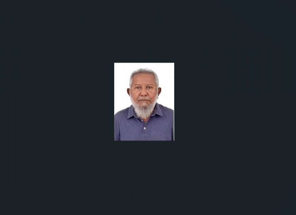 Kureege Minister Ameen ge bappa niyaa vejje