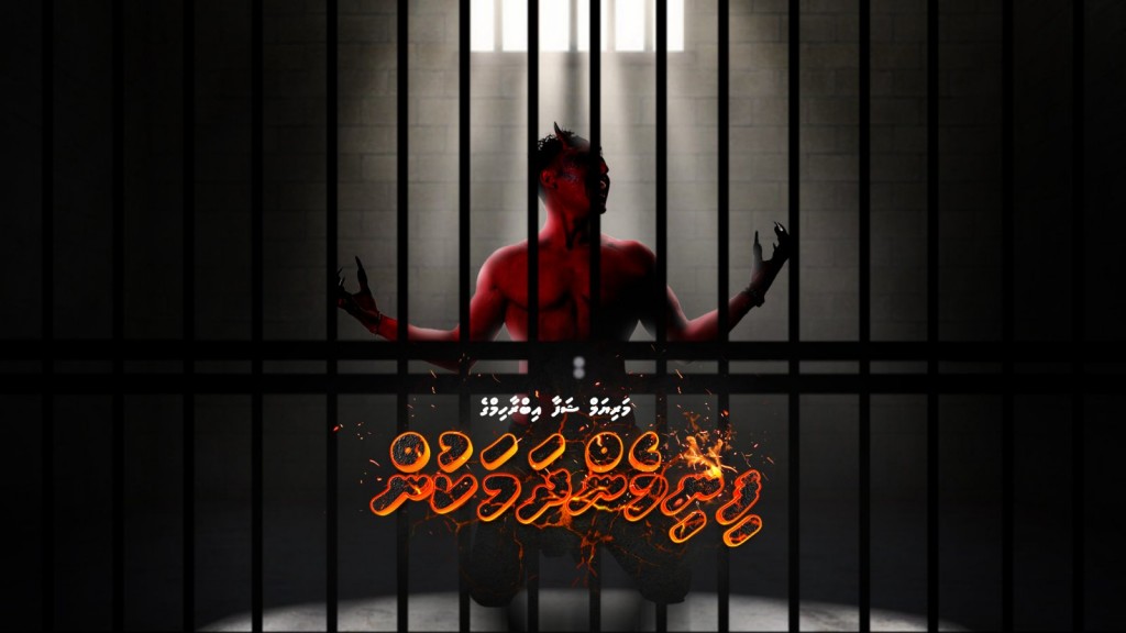 Story: Fini mendhamakun EP02