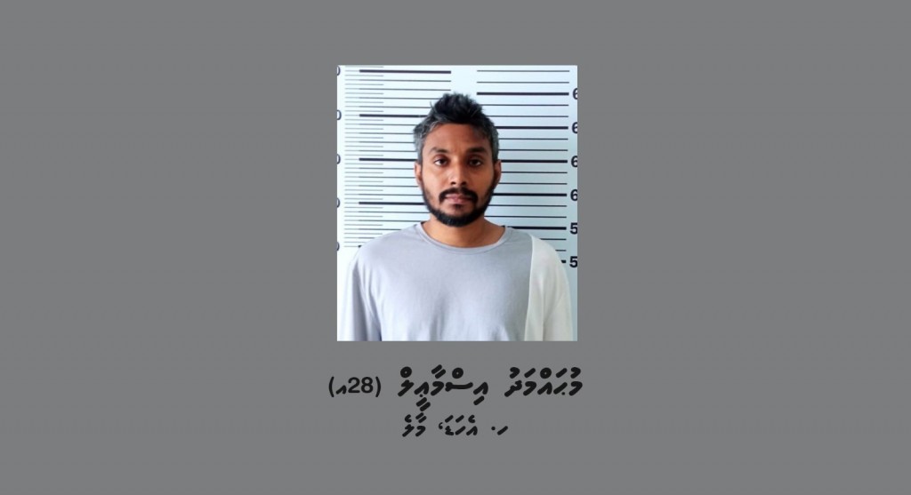 Mamma ah valhin biru dhakkai maruge inzaaru dhin meehaa ge bandhah 10 dhuvas