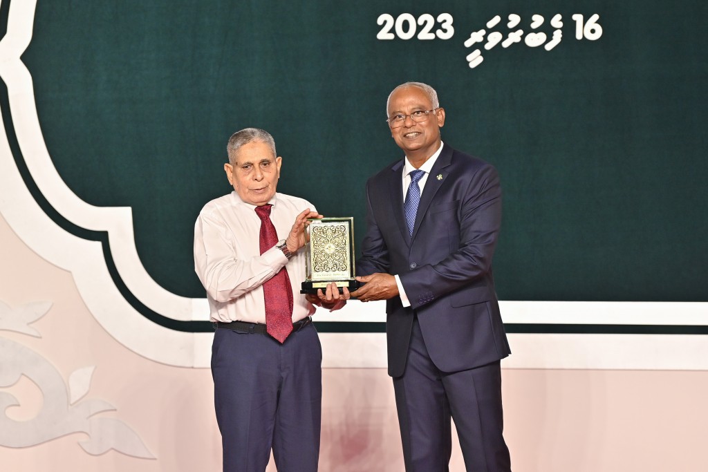 Dhaulathah hidhumaiy kurumuge inaamu 86 beyfulhakah