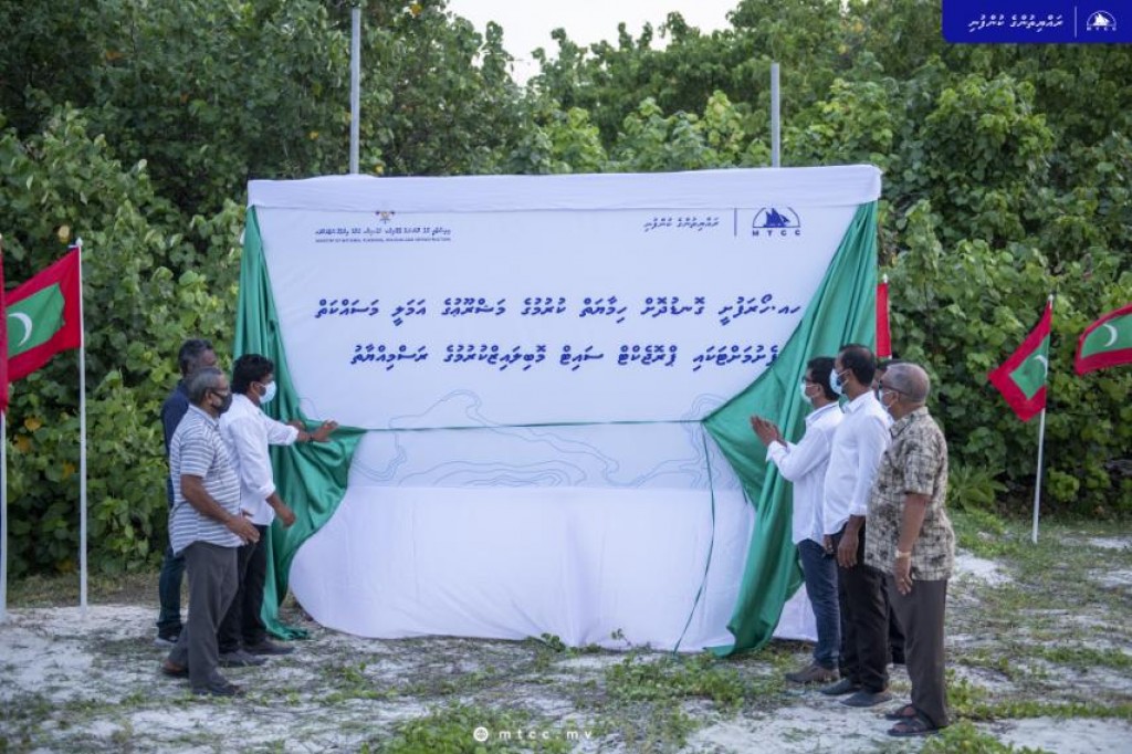Hoarafushi go'ndudhoh himaayaiy kurumuge massaikai fashan thahyaaru vejje