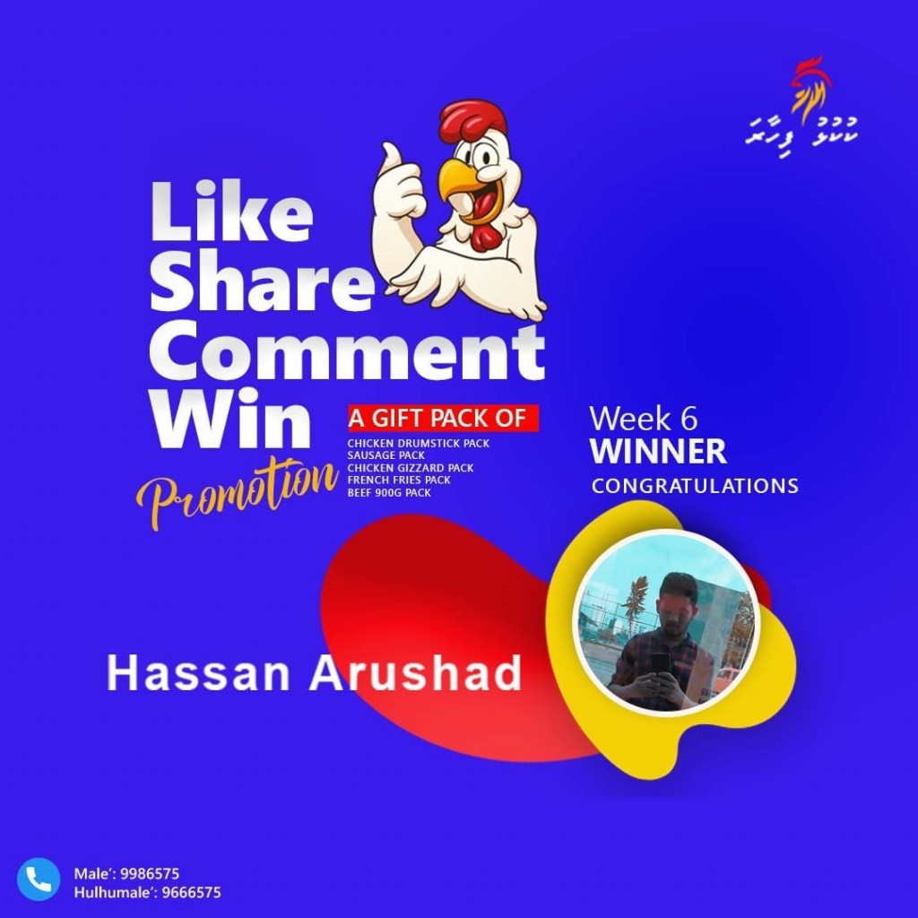 Kukulhu Fihaaraige frozen pack promotion: Ha vana hafuthaage naseebuveriyakah Arushad