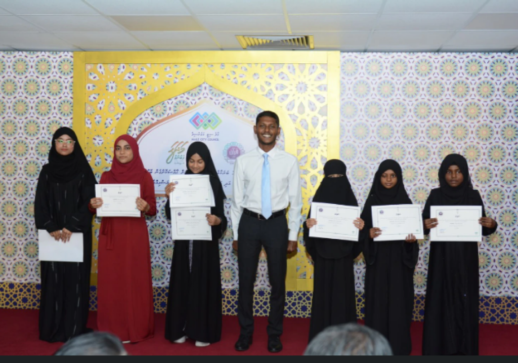 Male' City Counsil ge Quran mubaaraathaai madhaha mubaaraathugai baiverivaan hulhuvaalaifi