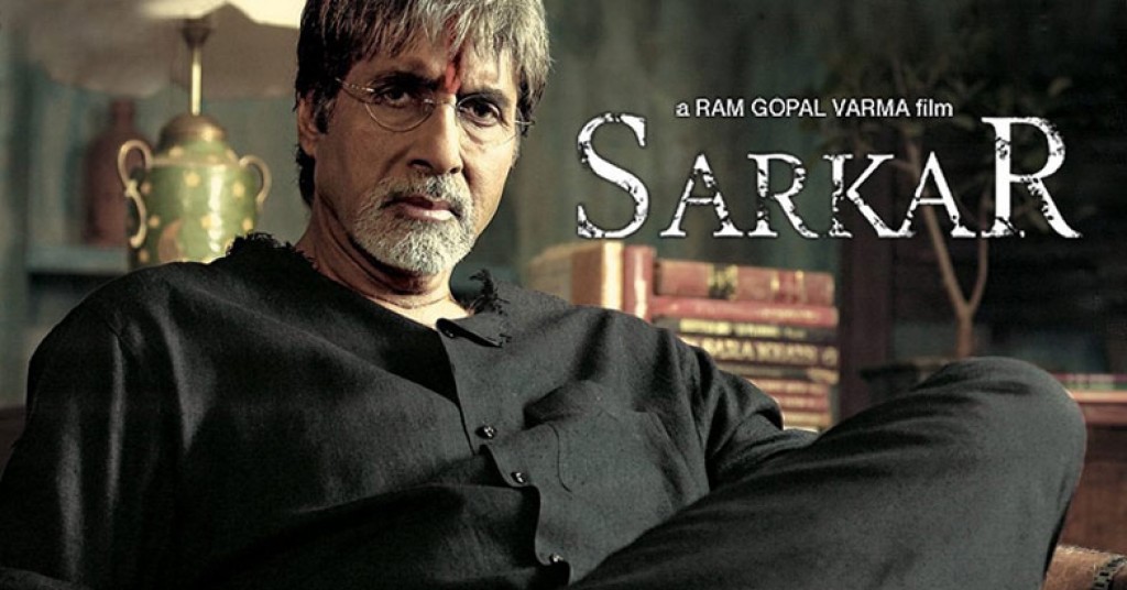 Amitabh ge film 'Sarkar' gai fenna bungalow akee blind school eh!