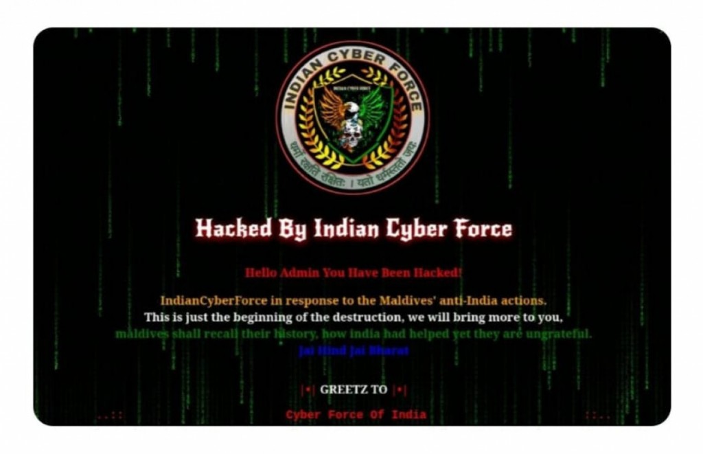 Home Ministry ge website hack koffi