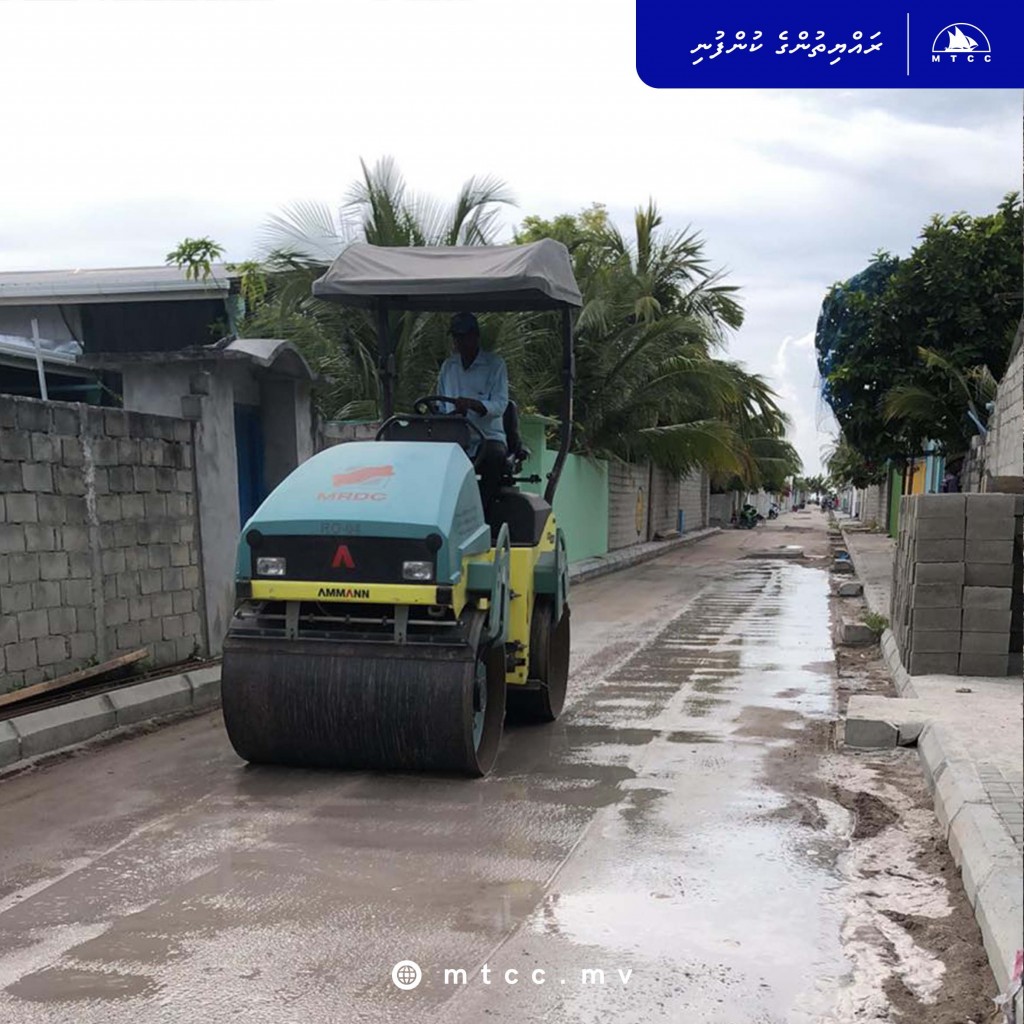 Ugoofaaru maguthah hedhumuge mashroou baarah kuriyah