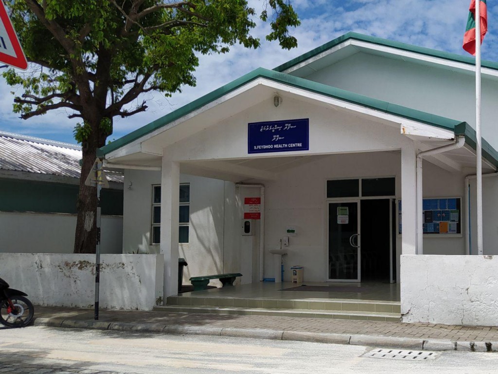 Feydhoo health center gai anheneh ge gayah nubai injection eh jahaifi