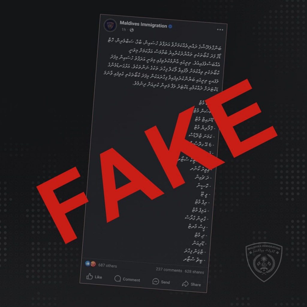 Bulhaa mahun hedhi kaathakethi vikki fihaarathah kamah bune dhauru kuranee fake list eh: Immigration