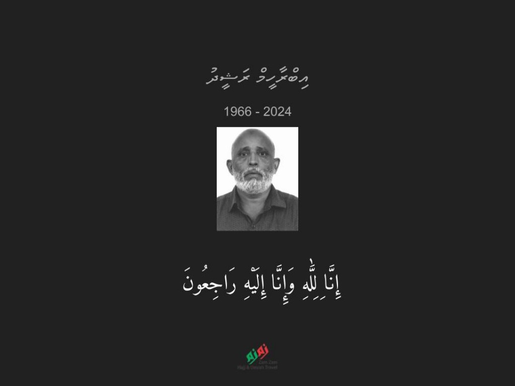Umrah ah gos ulhunu Dhivessaku maruvejje