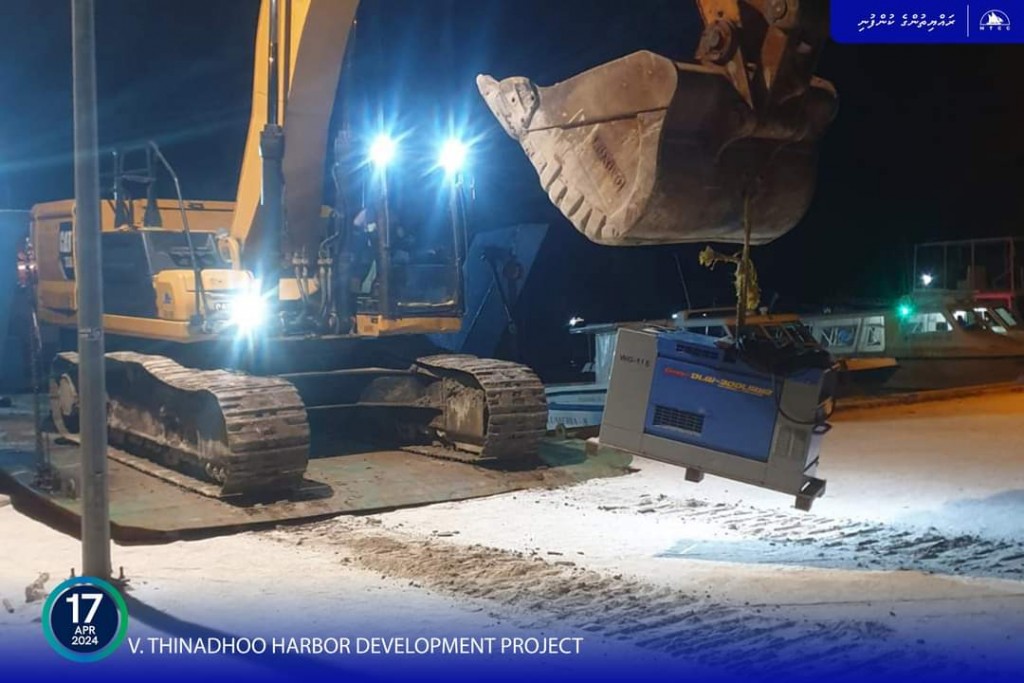 V. Thinadhoo bandharu tharahgee kurumah beynunvaa saamaamnu masaikathu site ah gengosfi