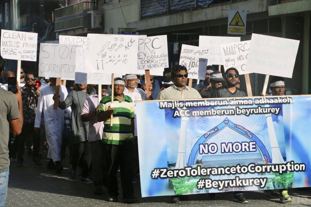Protest held to call for the resignation of ACC members