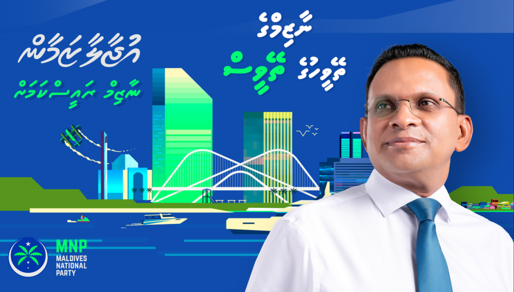 Majilis members vakikurevey goiy hedhumaa eku Nazim ge 30 dhuvahuge gina vaudhuthakeh