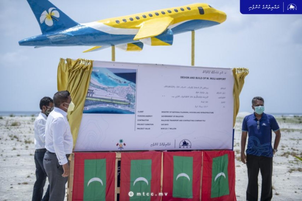Meemu Airport Project mobilized