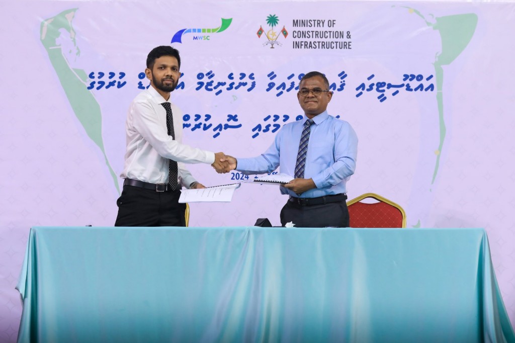 Addu ge fenuge nizaamu upgrade kuran 282 million rufiyaa ah MWSC ah