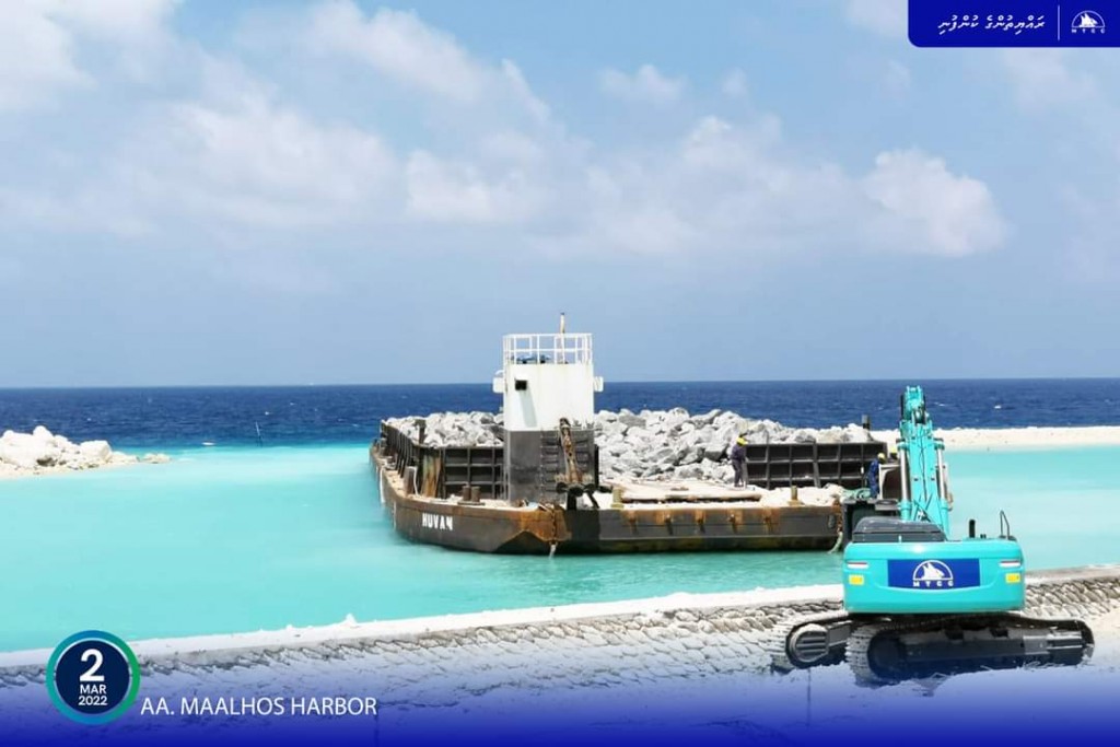 AA. Maalhohu bandharu masroou: Neru funn kurumuge masahkkai ninmaalaifi