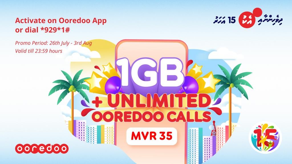 Ooredoo celebrates 55th Independence Day and Eid al-Adha with exciting offers