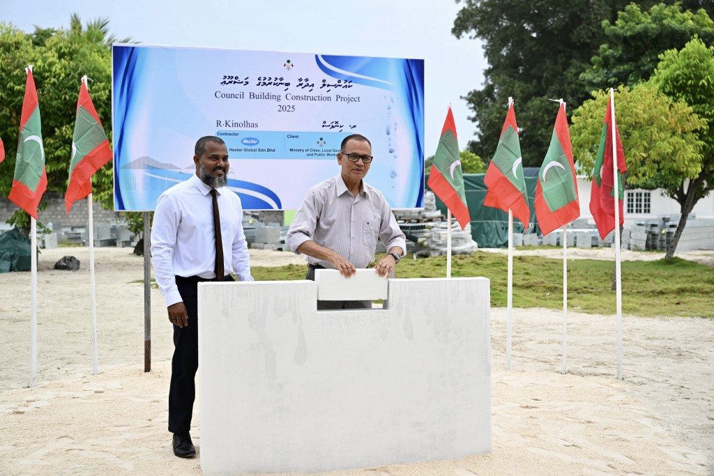 Kinolhas council ge aa imaarathuge bingaa alhaifi