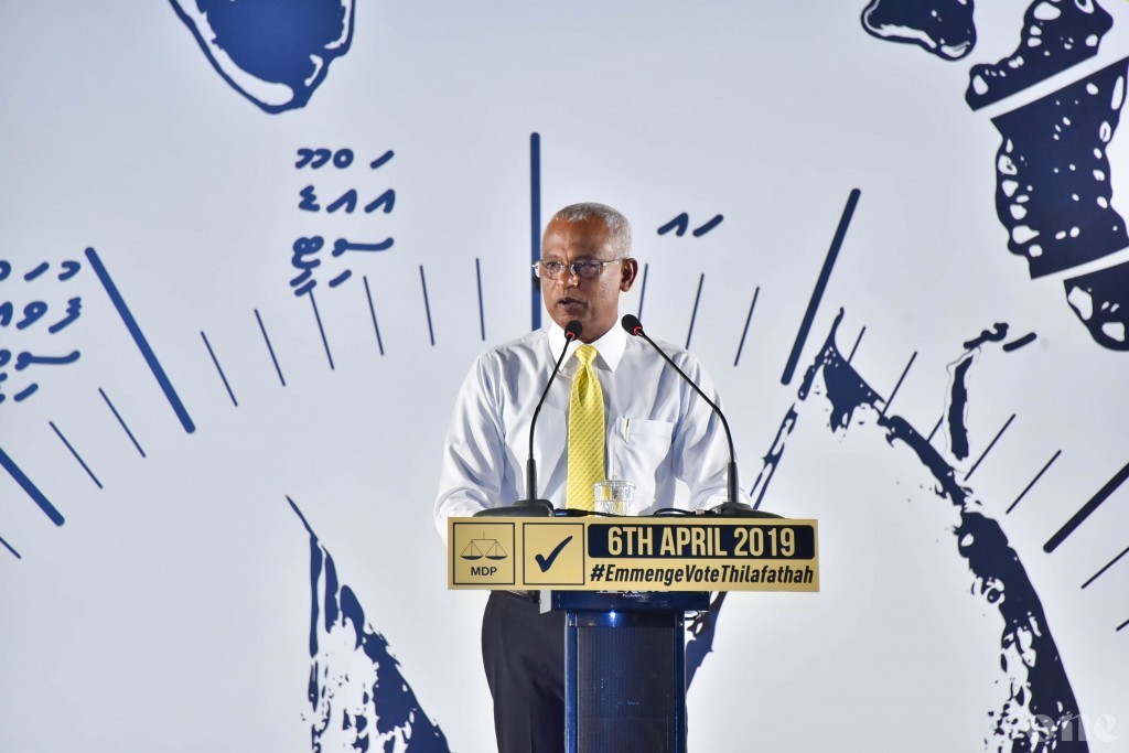 Information conference for Councilors ‘Viyavathi Raajje’ to begin today
