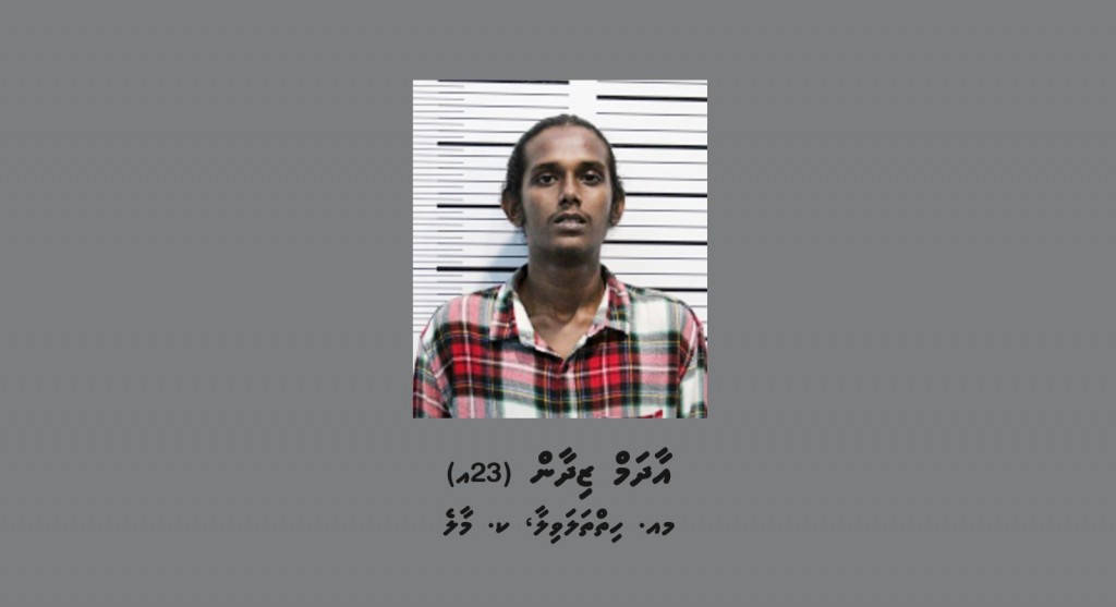 Nurakkaatherikoh dhuvvai fuluheh ge gaigai cycle in jehsi meehaku hayyaru kohfi