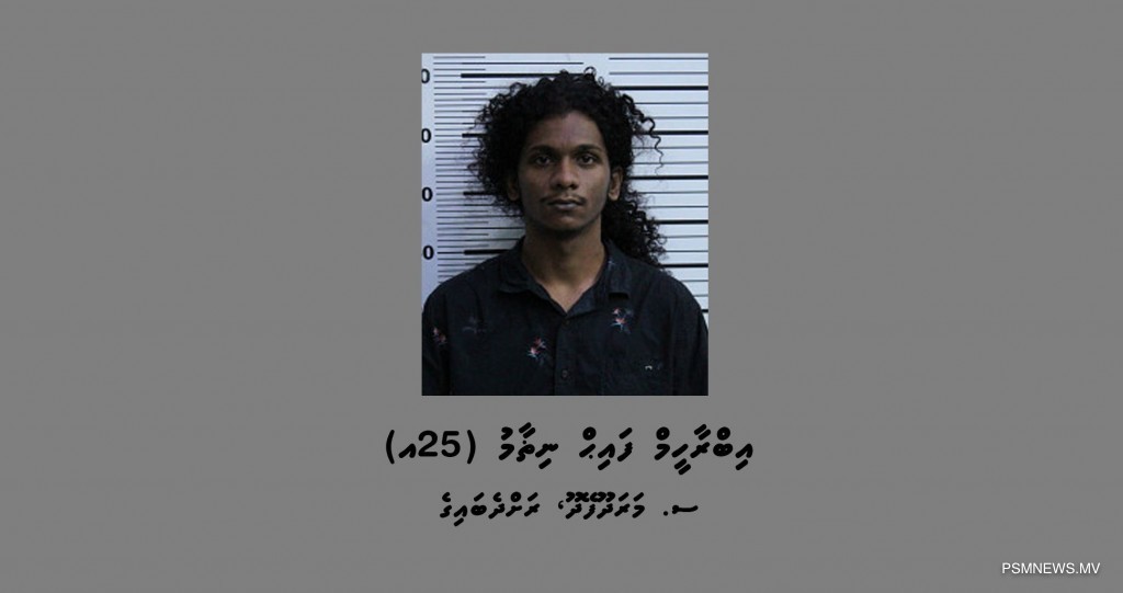 Maaraamaaree ge thuhumathu gai hoadhamun dhiya Faih amilla ah fuluhah haaziru vejje
