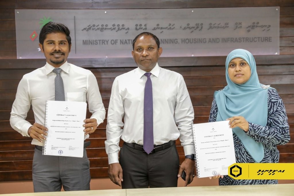 GA. Villi'ngilli  maguthakugai thaarualhan 98 million ah HDC aa havaalukohffi