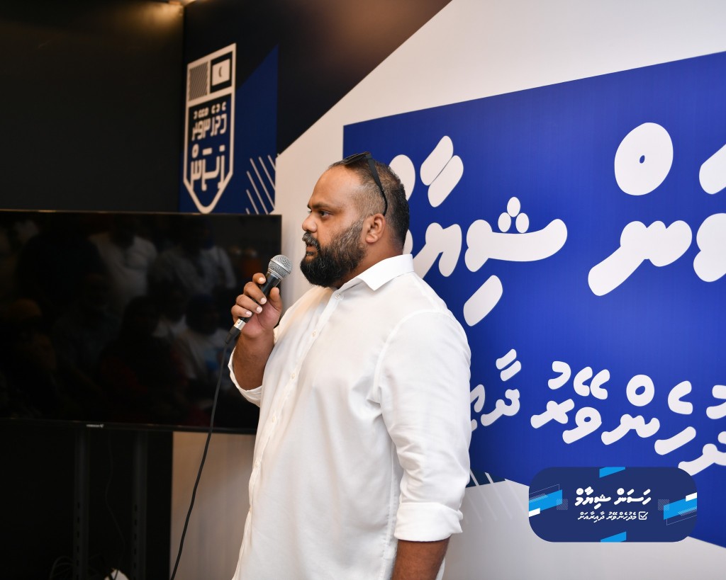 VB Hassan Shiaam ah majilis inthihaabugai vaadha nuklureveyne kamah supreme court in kanda'alhaifi