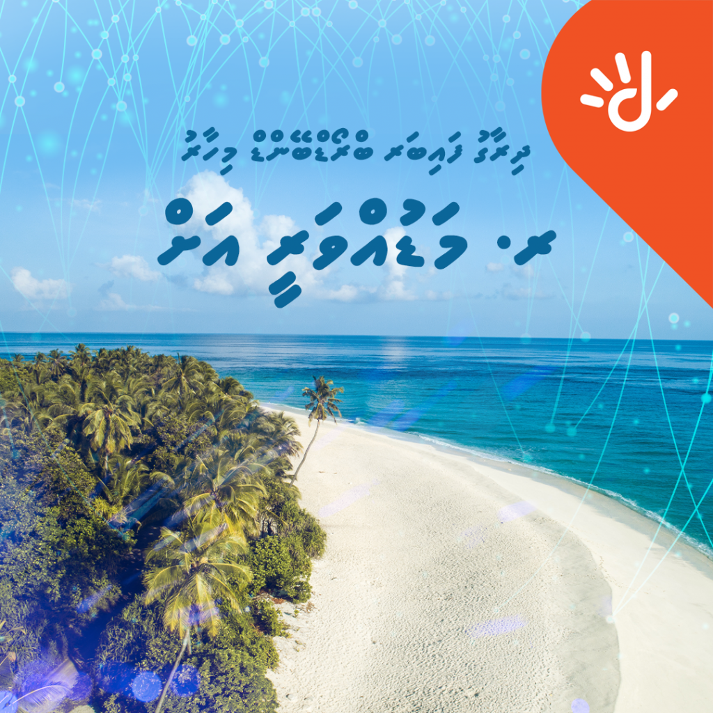 Dhiraagu launches fibre broadband in Maduvvaree