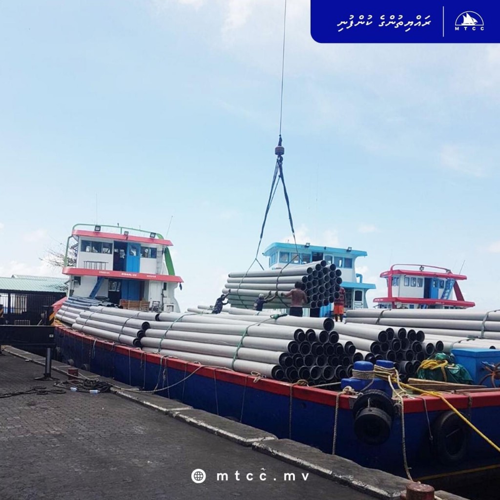 Fuvahmulaku magu thah hedhumah beynunvaa PVC holhithakuge furathama shipment ge clearance ge masahkaiy fashaifi