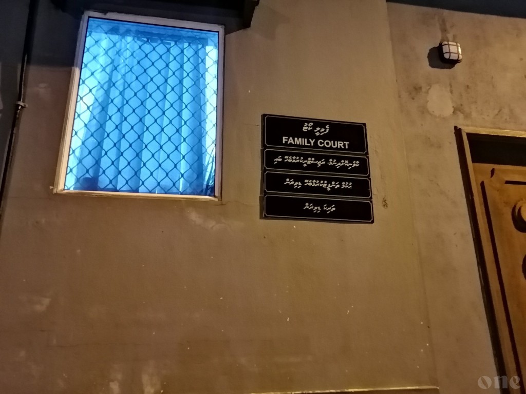 Family court ge dhe muvahzzafaku covid ah positive vejje