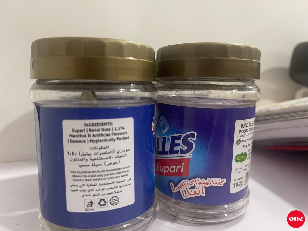 Eh litre ah vure kudhi fenfulhi vikkun manaa kuraa thaareehah badhaleh, plastic gai bandhukuraa supari ves manaa kuranee
