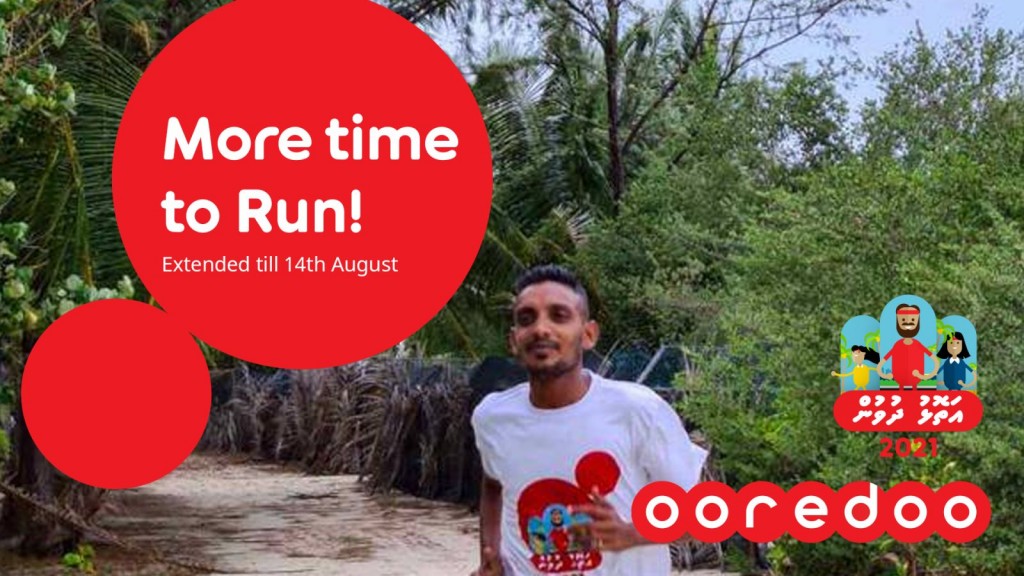 Ooredoo atholhu dhuvun furihama kurumuge furusathu honihiruge niyalah