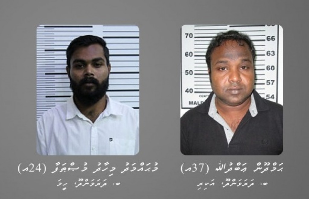 Blackmail kuri massalaigai hayyarugai thibi 2 meehunge bandhu ithurukoh PG ah fonuvan thahyaaruvejje