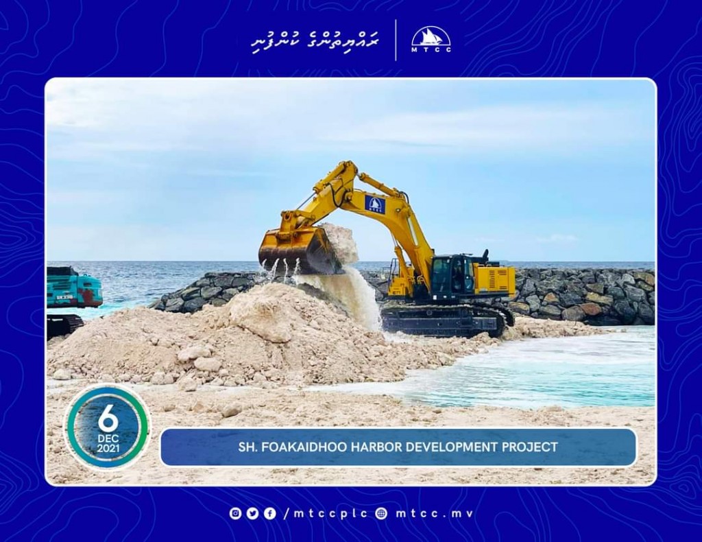 Foakaidhoo bandharu masahkathuge 50 percent nimijje