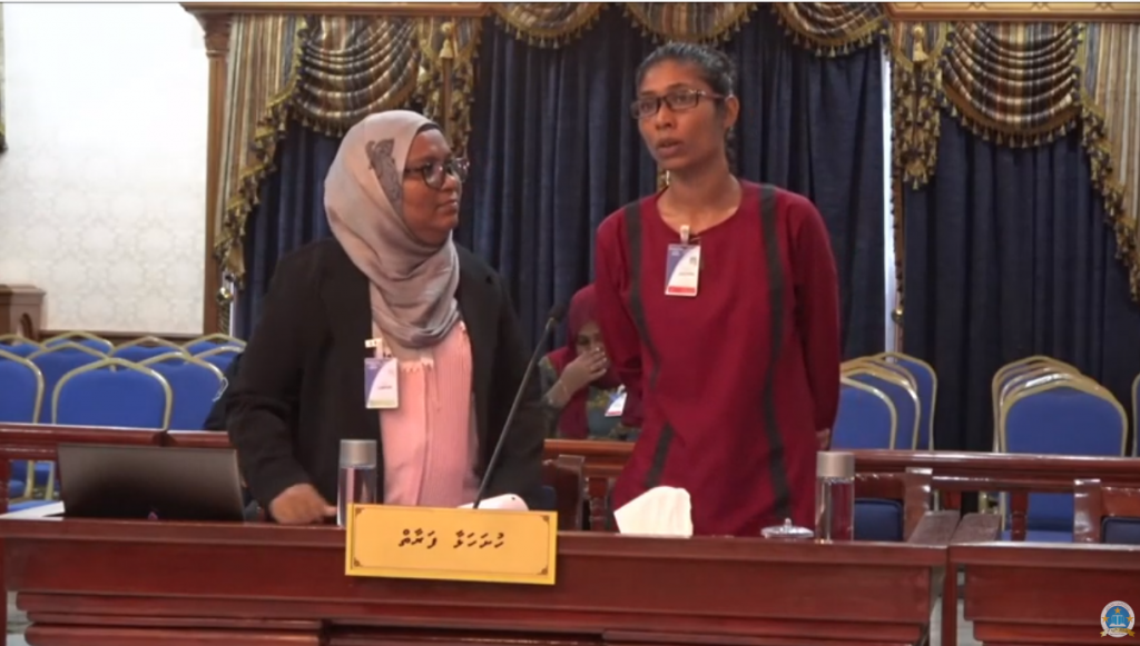 Kureege firimeehaa maraali massala: Shaahidhu burakattah valhi herunukan engunee fahun: Nazaha