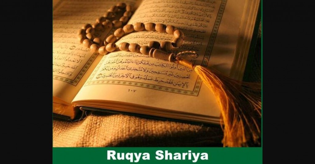 Sharuee ruqya dhaskohdhey course eh fashanee