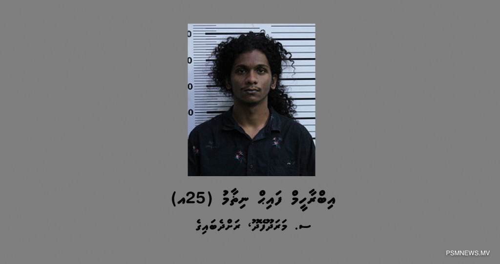 Maaraamaareege massalaigai hayyarukuri Faih ge bandhuge mudhathu ithurukohffi