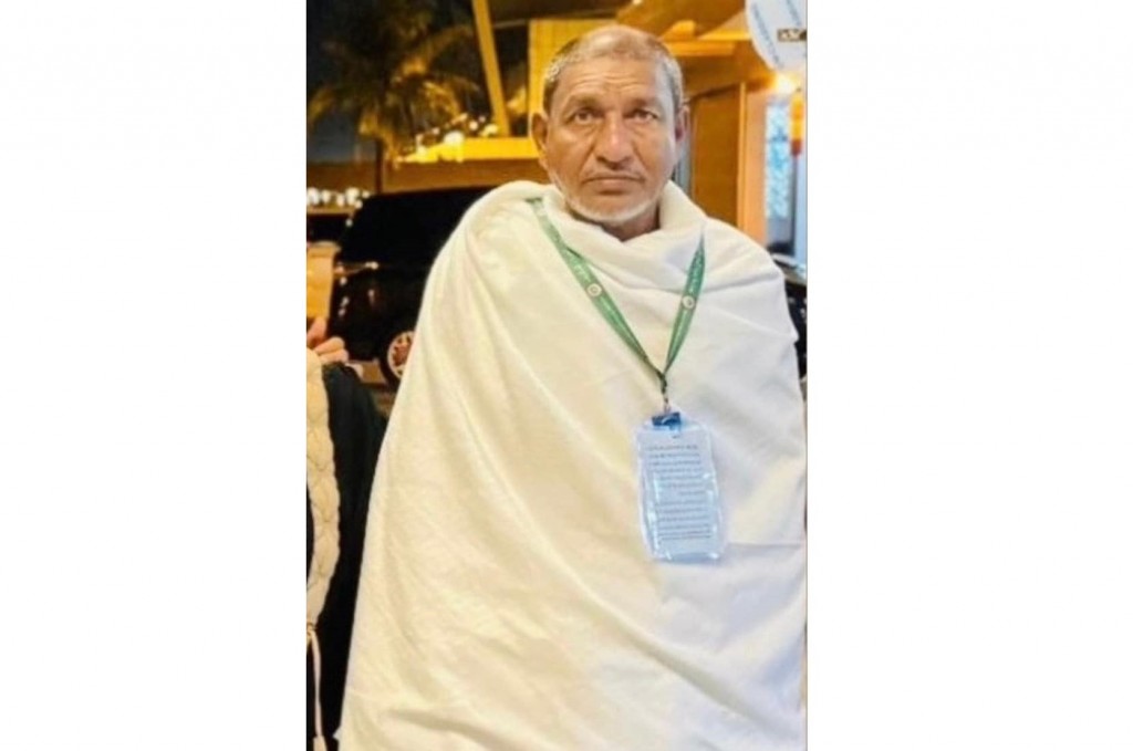Umra ah goss ulhenikoh gellunu meehaa fenijje, haalu rangalhu