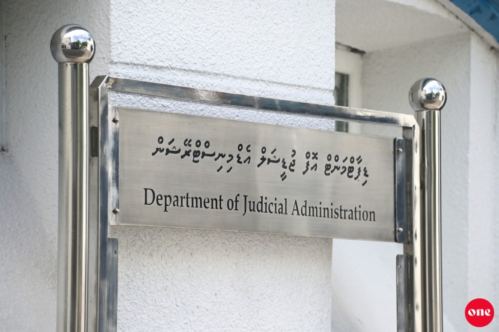 Kushuge record saafukuran E-faas medhuverikoh hushahalhaa gothah hadhananee