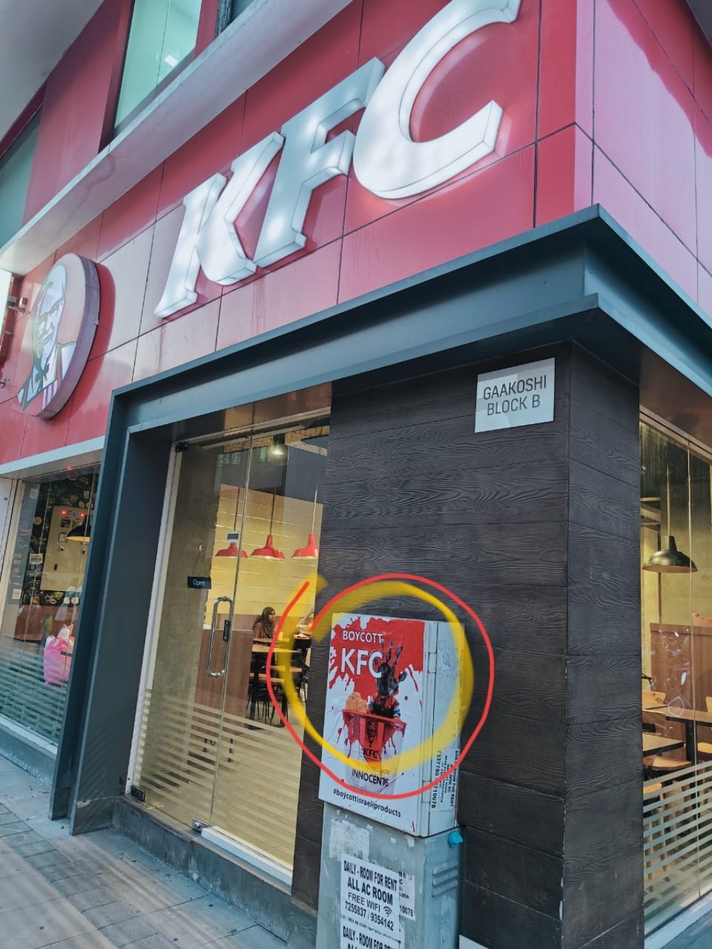 Viyafaari dhahve hulhumale KFC ehen sarahahdhakah badhalu kuranee