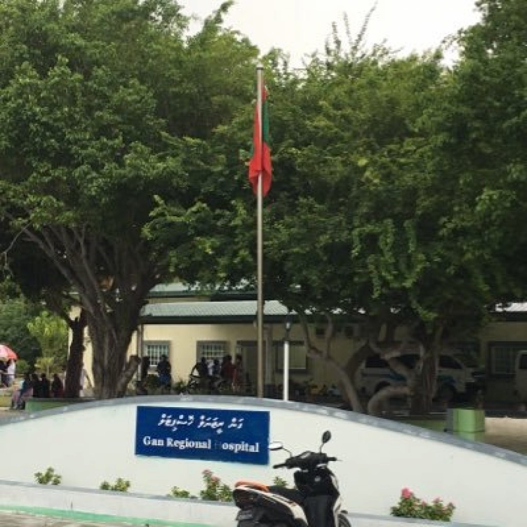 Gan hospitalun caesarian hedhumugai dhimaavi kamakun kidney nurahkalah, Aailaain bunee naruhunge ihumaalun vee kameh kamah!