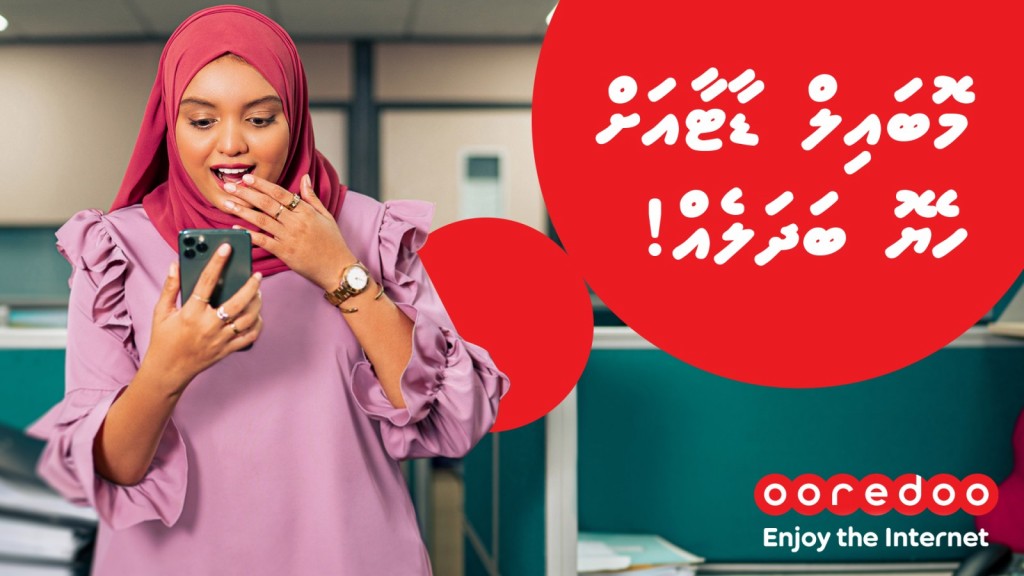 Ooredoo customerunnah 60 percent aa hama ah ithuru data aaeku aguheyo package thakeh